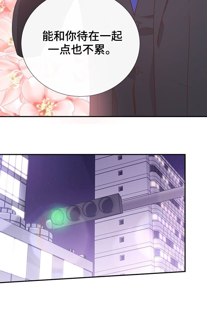 第35章：你不用回答