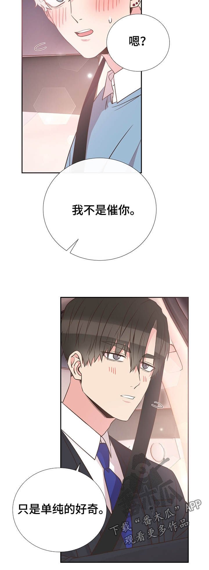 第35章：你不用回答