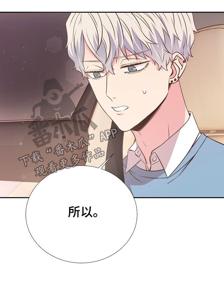 第35章：你不用回答