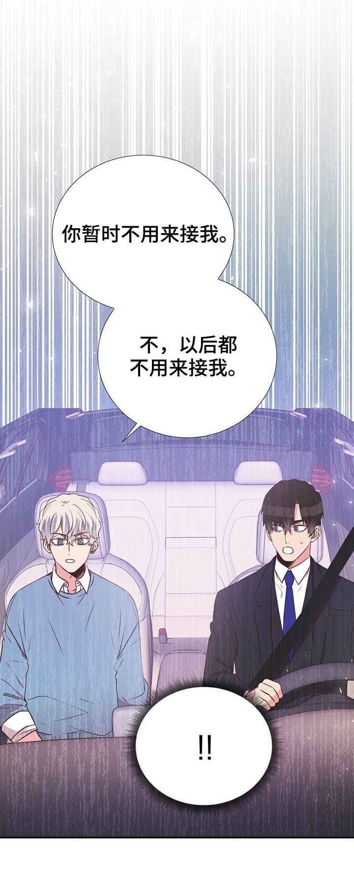 第35章：你不用回答