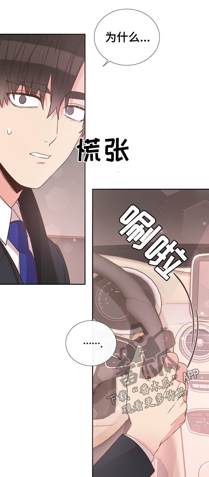 第35章：你不用回答