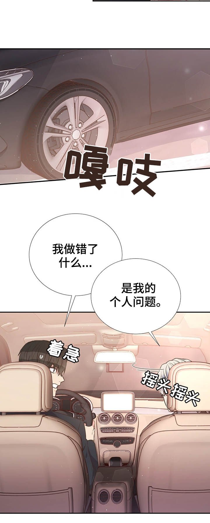 第35章：你不用回答