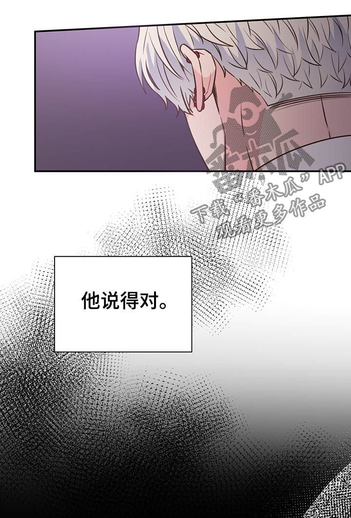 第35章：你不用回答