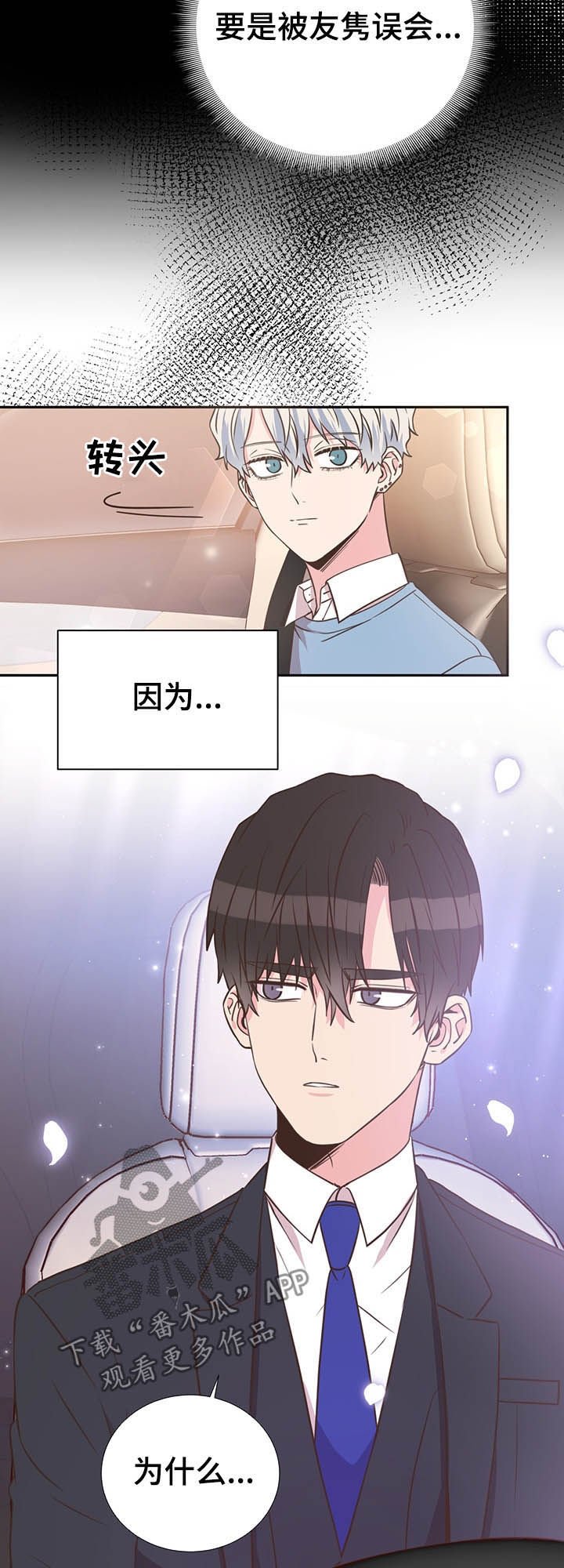 第35章：你不用回答