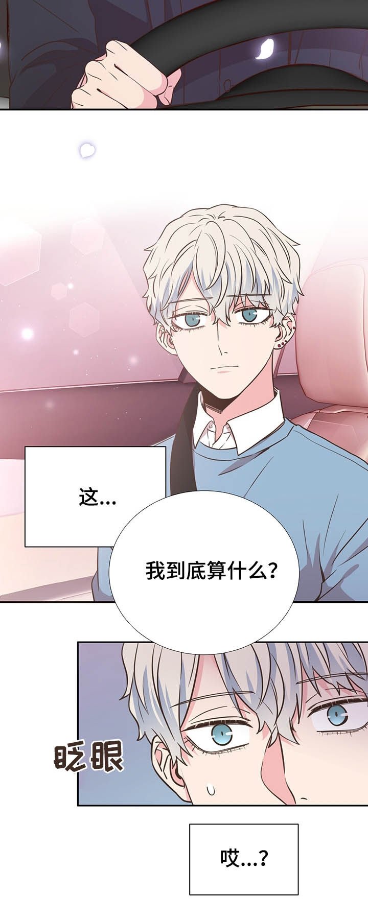 第35章：你不用回答