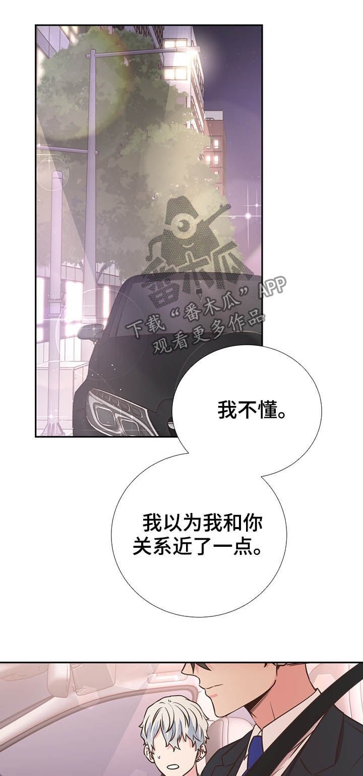 第35章：你不用回答