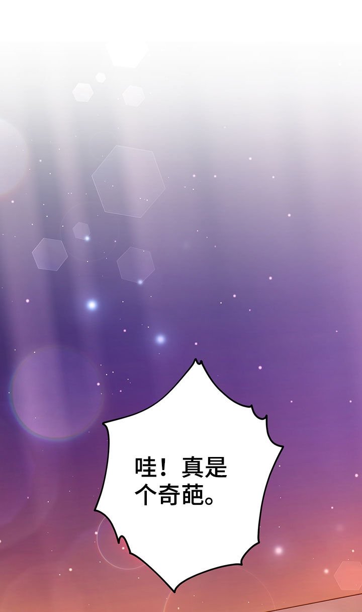 第36章：喜欢的人