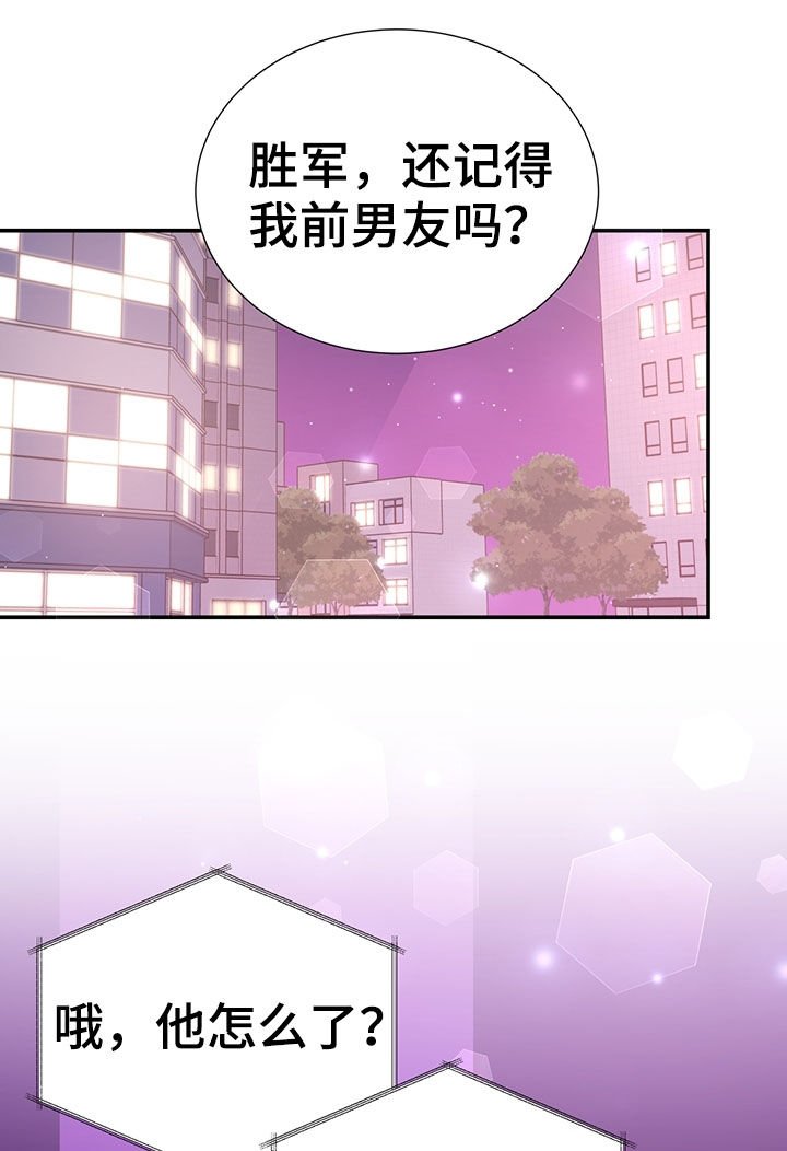 第37章：哭了