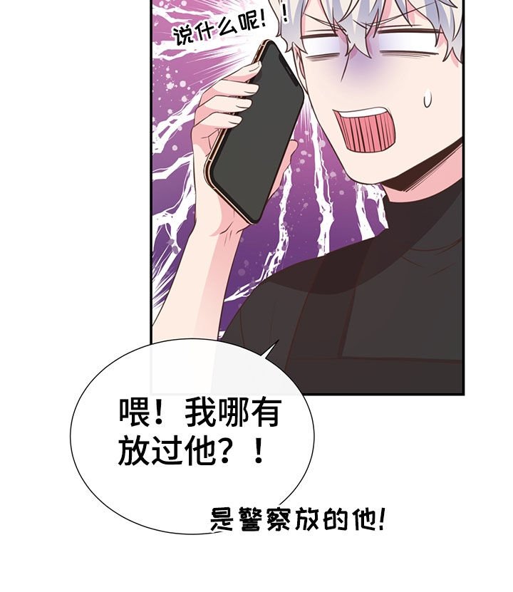 第37章：哭了