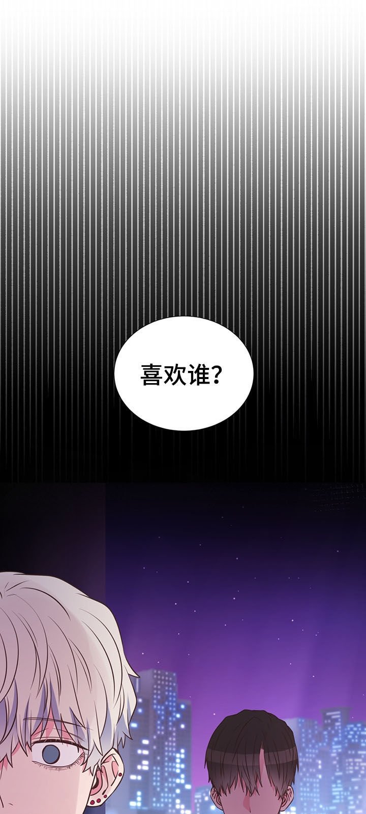 第37章：哭了
