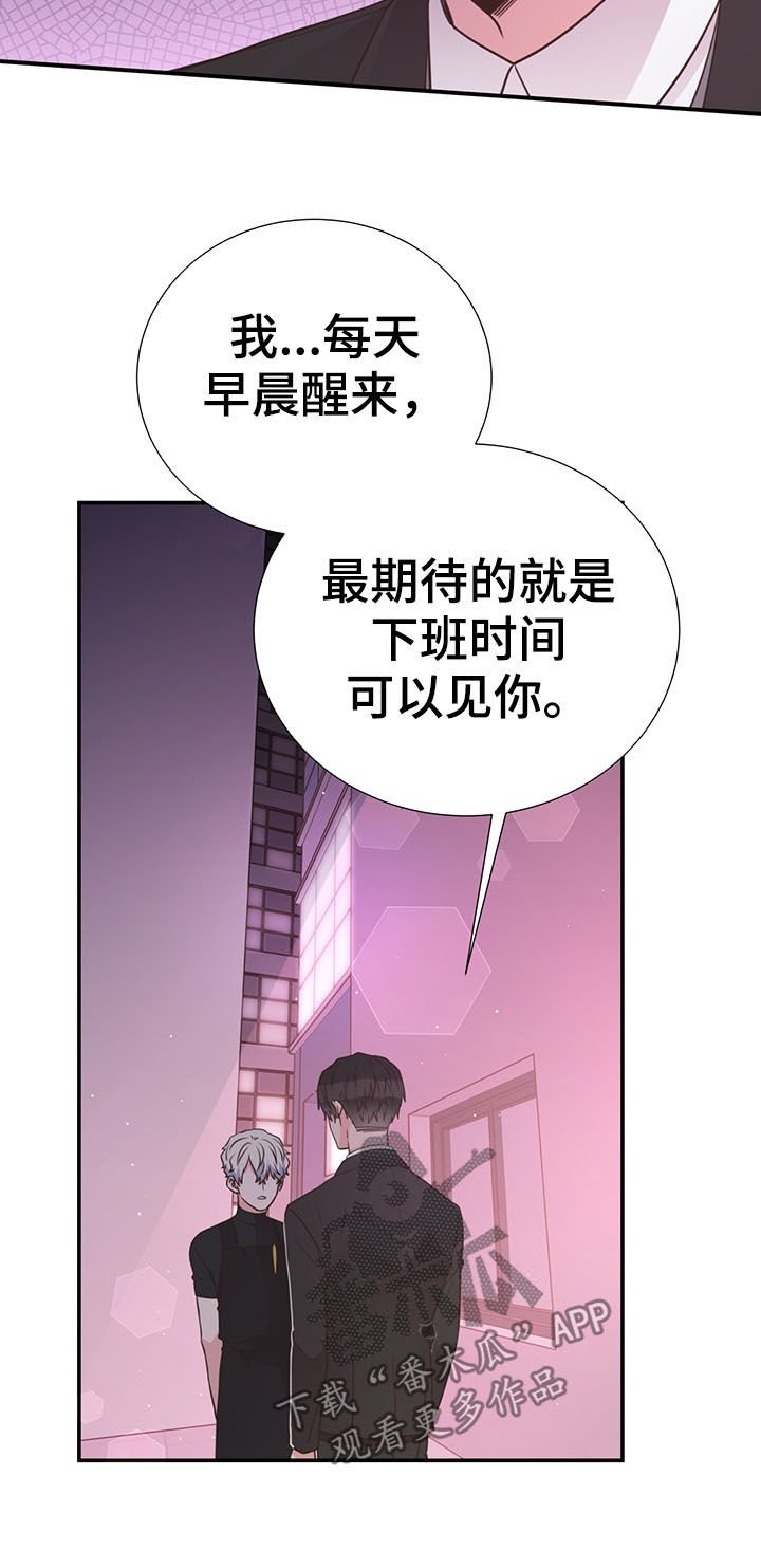第37章：哭了