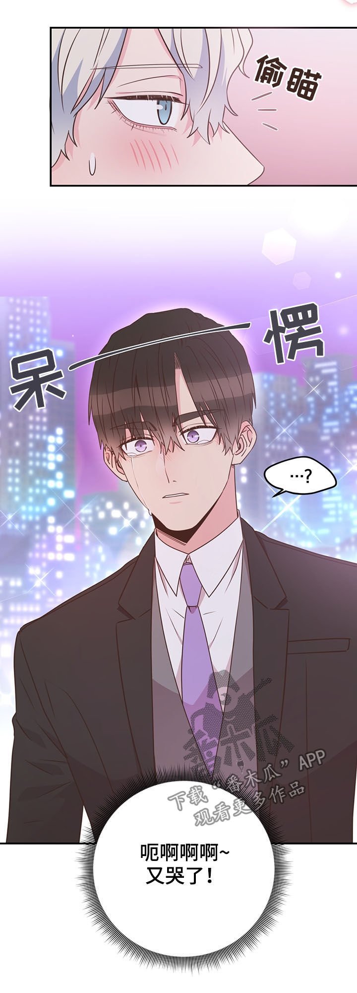 第38章：坦白
