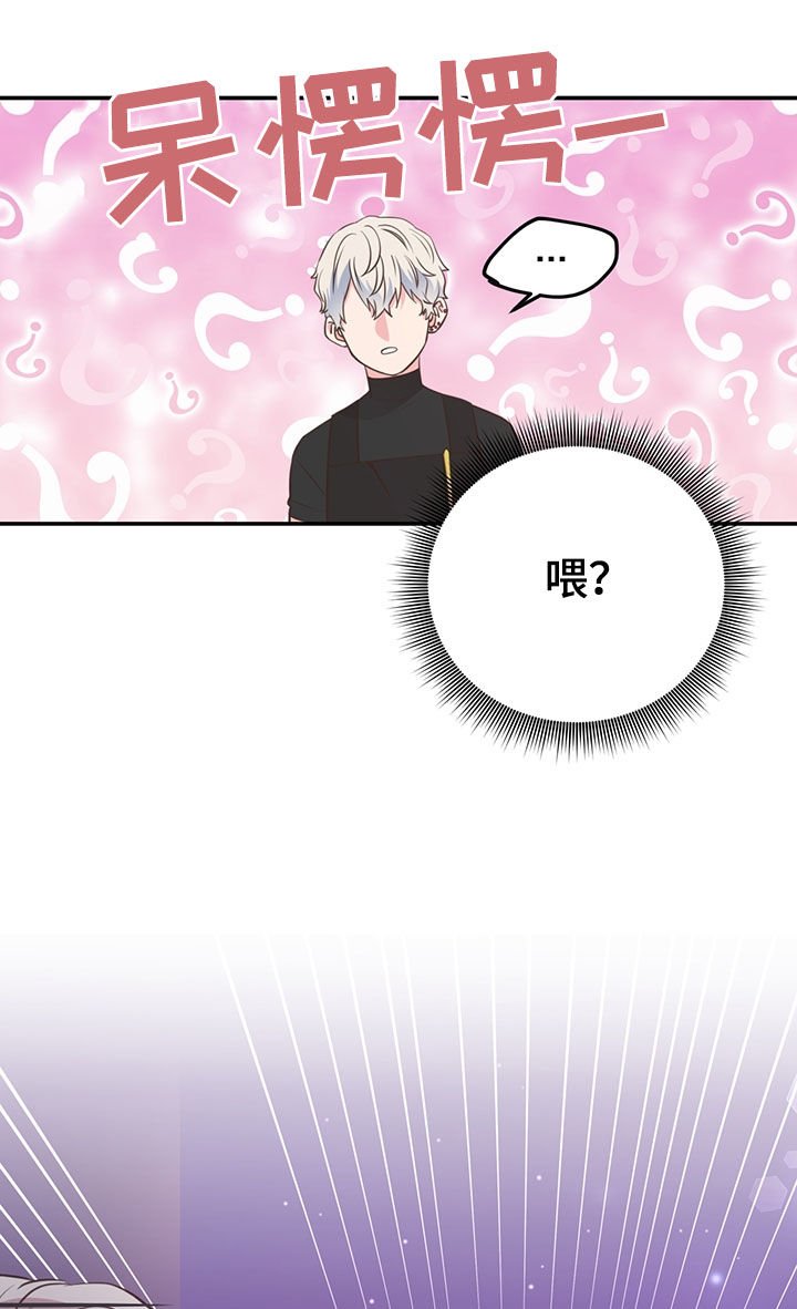 第38章：坦白