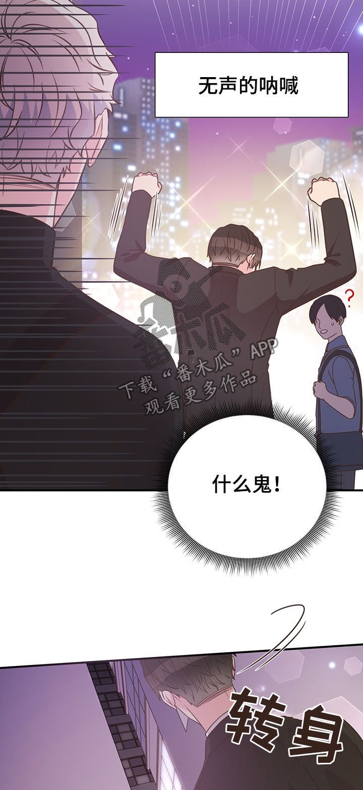 第38章：坦白