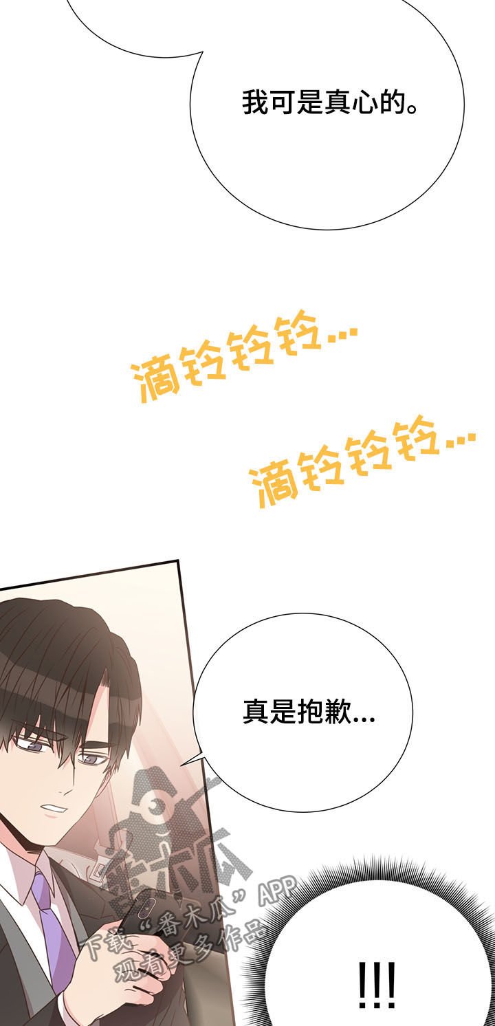 第39章：巧遇