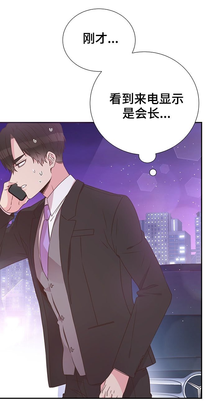 第39章：巧遇