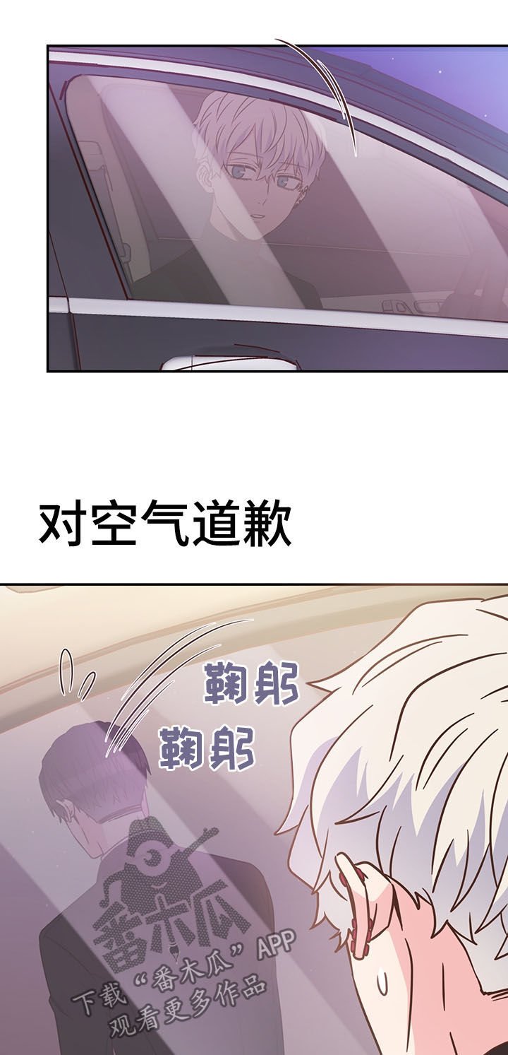第39章：巧遇