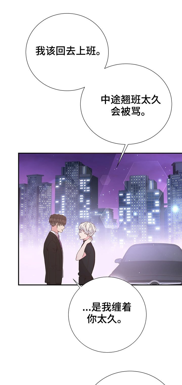 第39章：巧遇