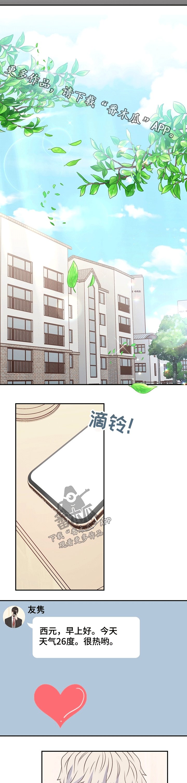 第40章：关心