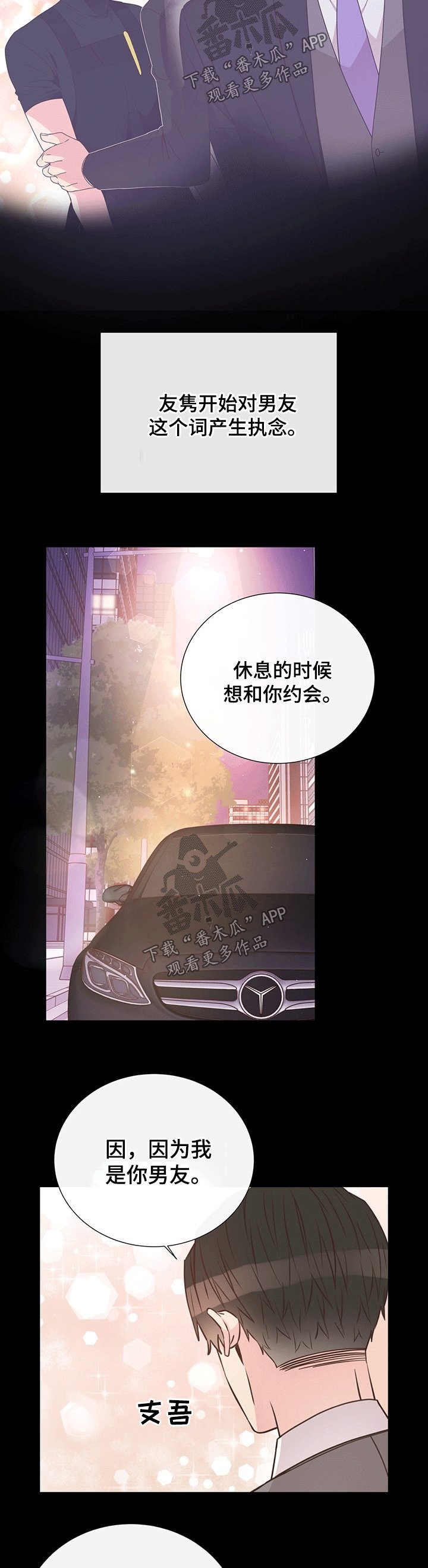 第40章：关心