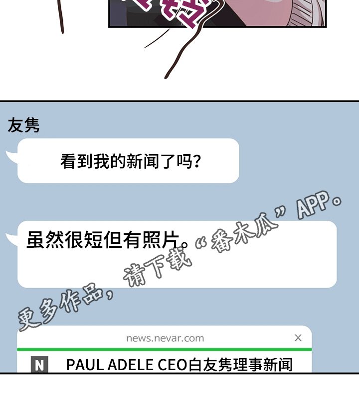 第40章：关心