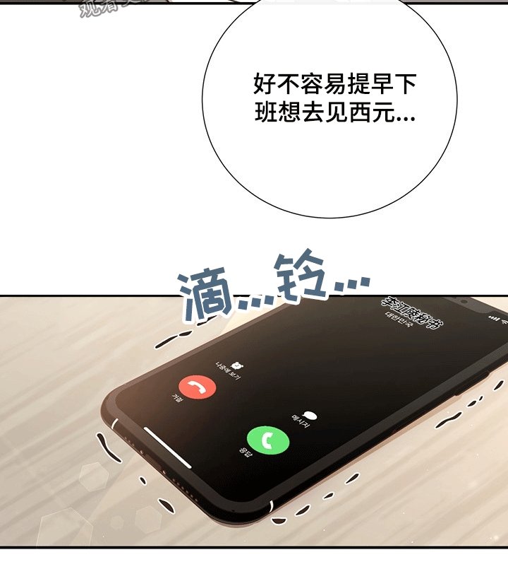 第41章：新闻