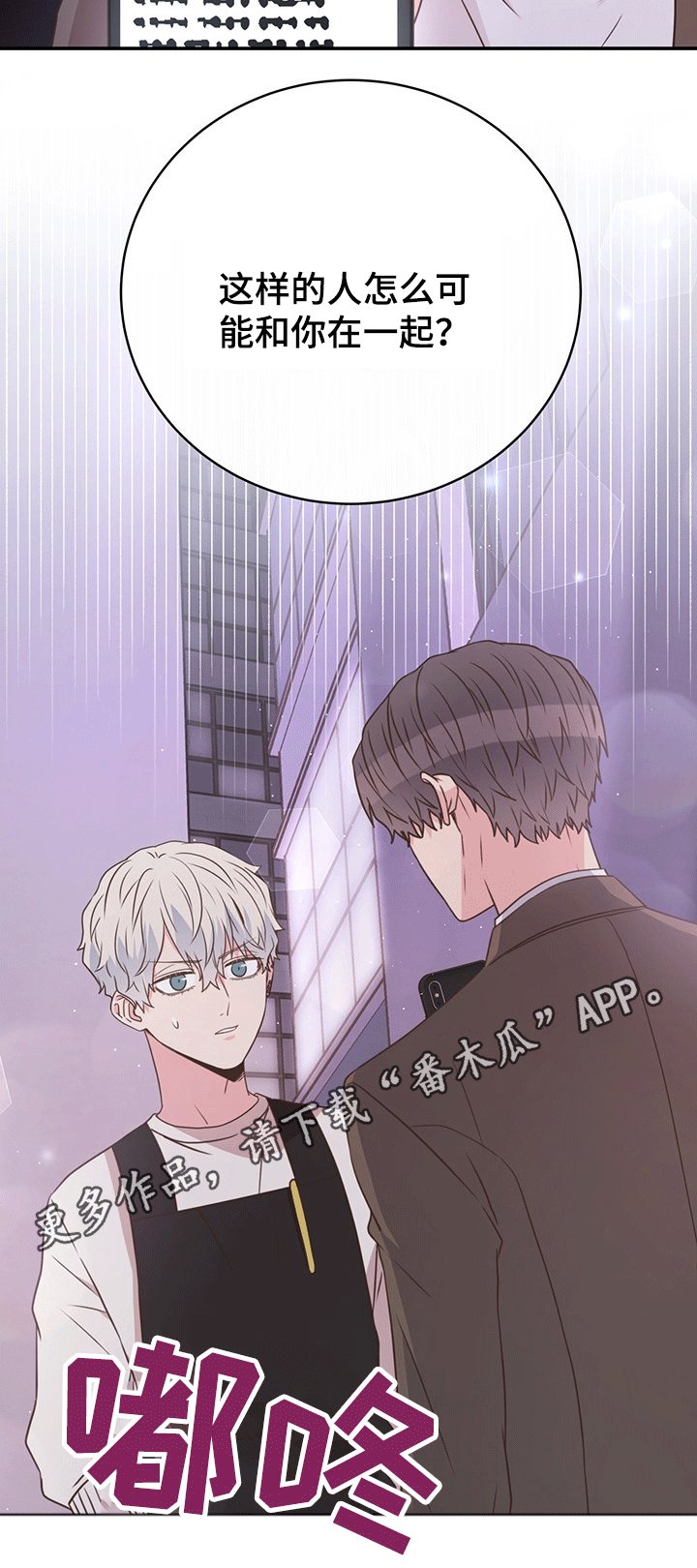 第41章：新闻