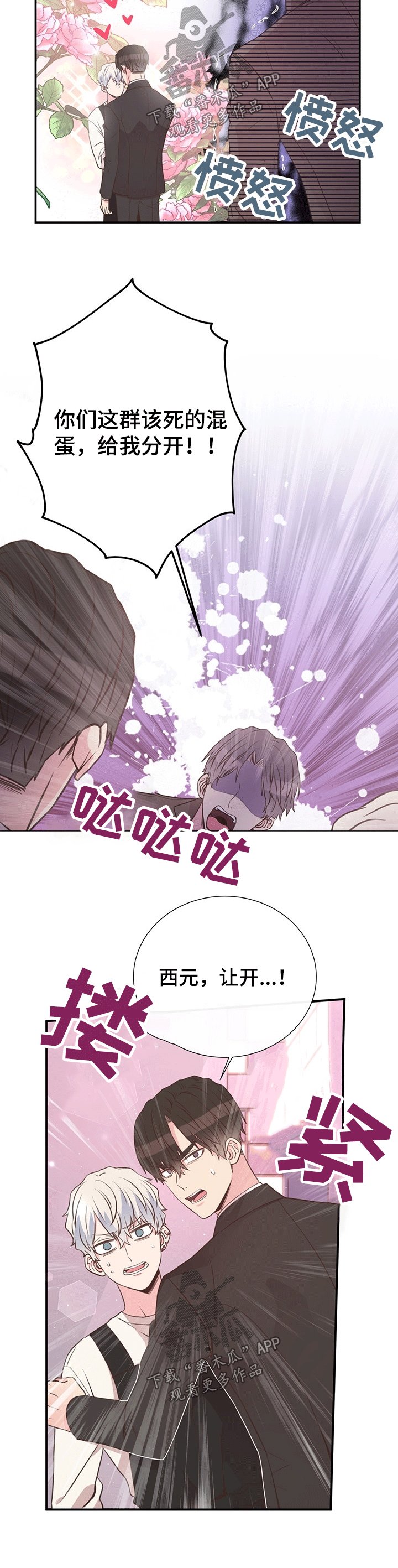 第43章：计划