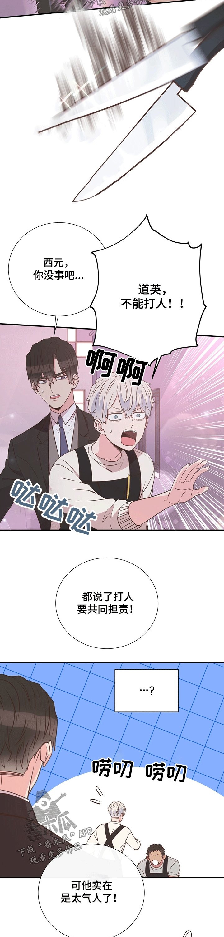 第43章：计划