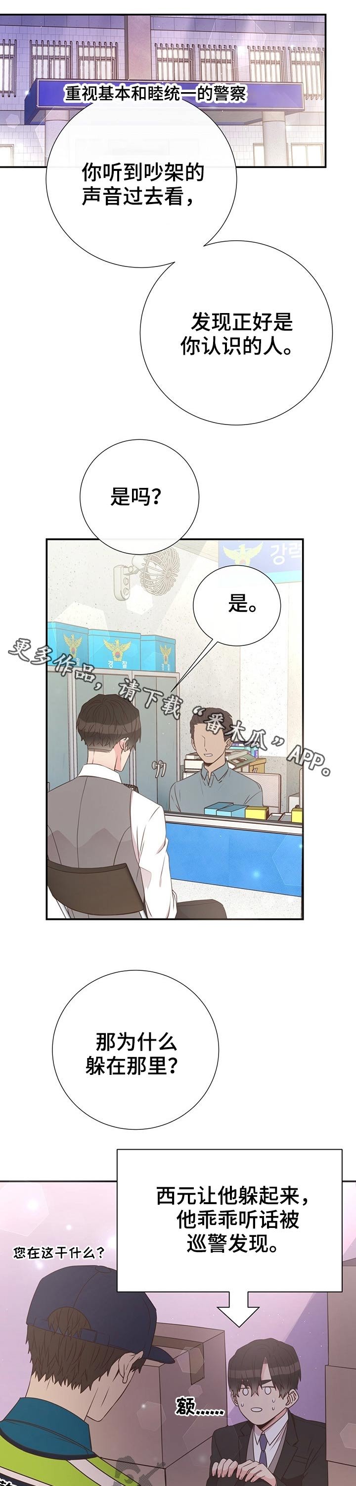 第44章：帮助