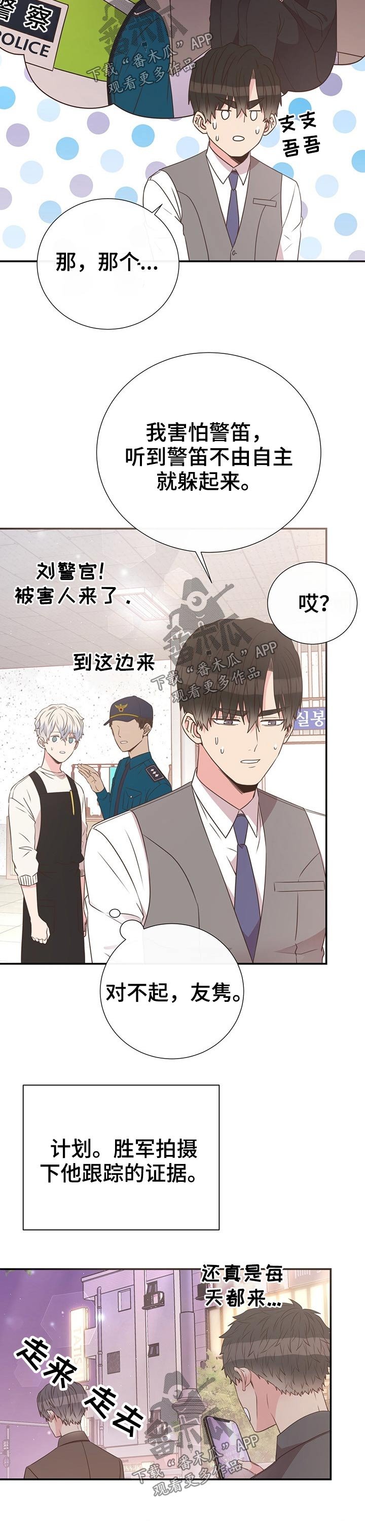 第44章：帮助