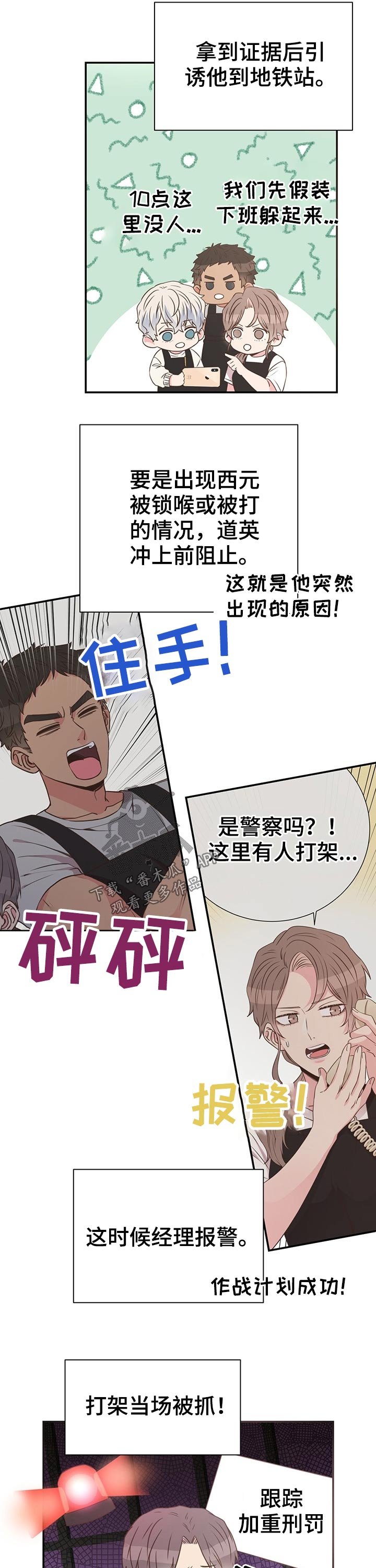 第44章：帮助