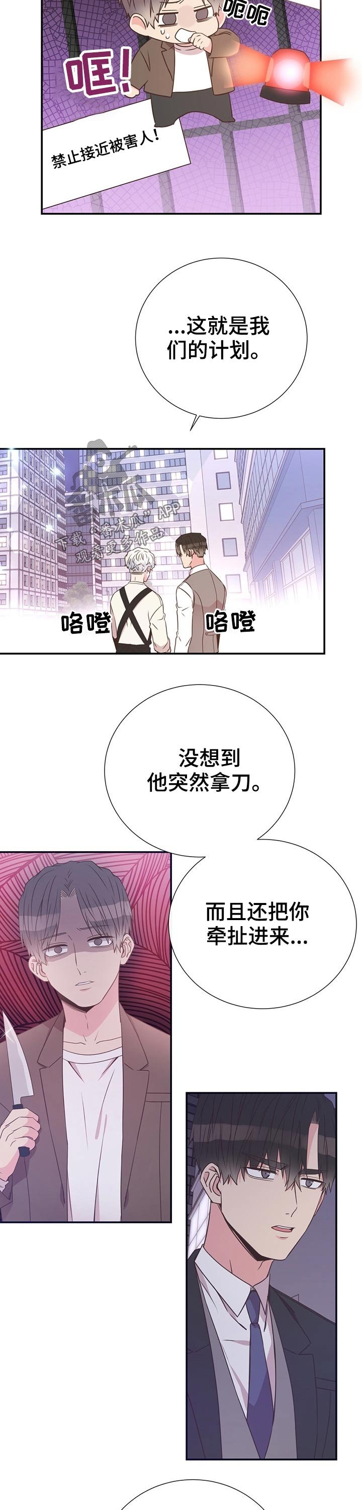 第44章：帮助