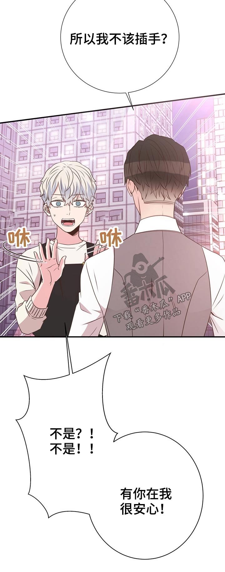 第44章：帮助