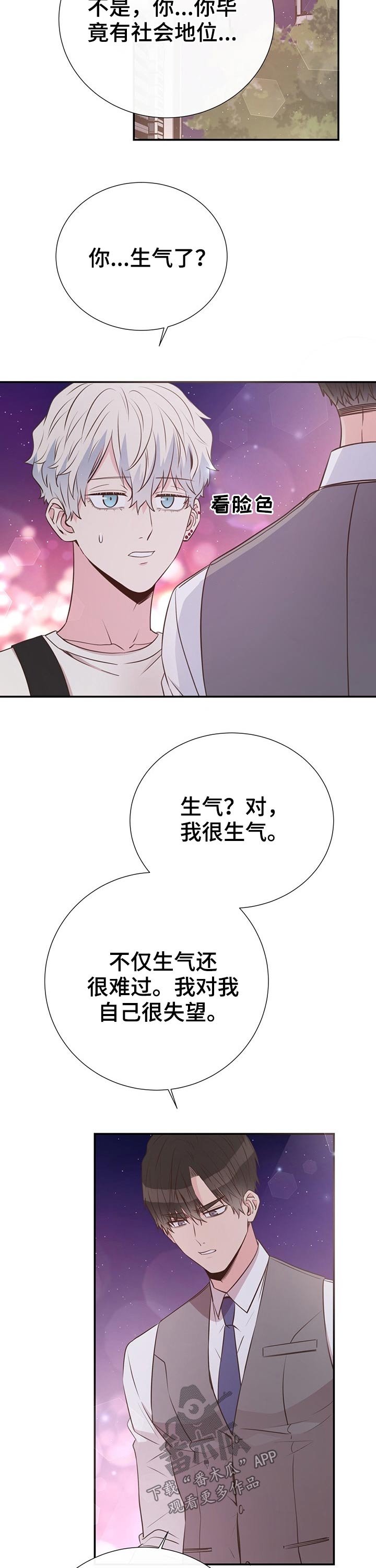 第44章：帮助