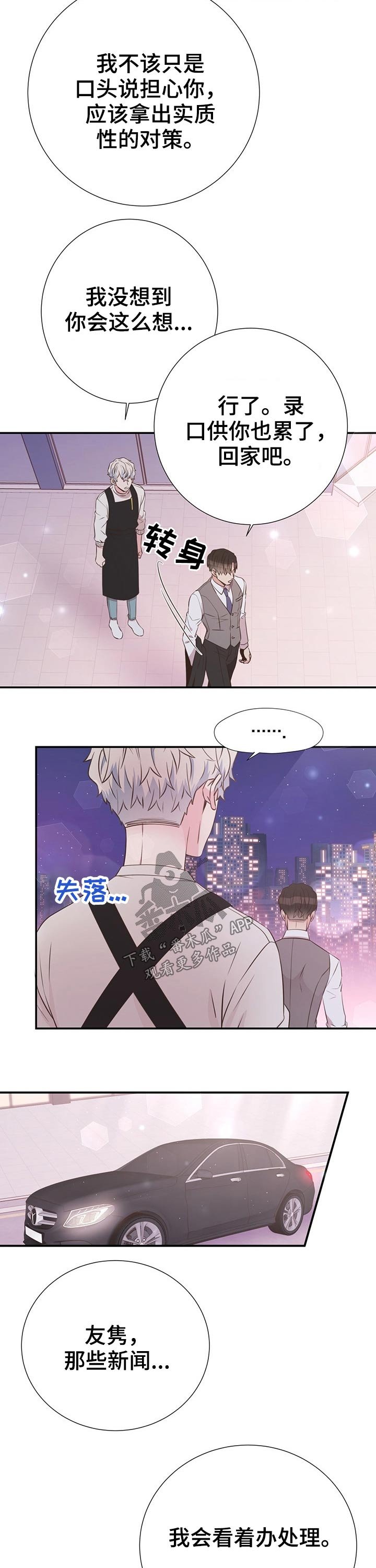 第44章：帮助