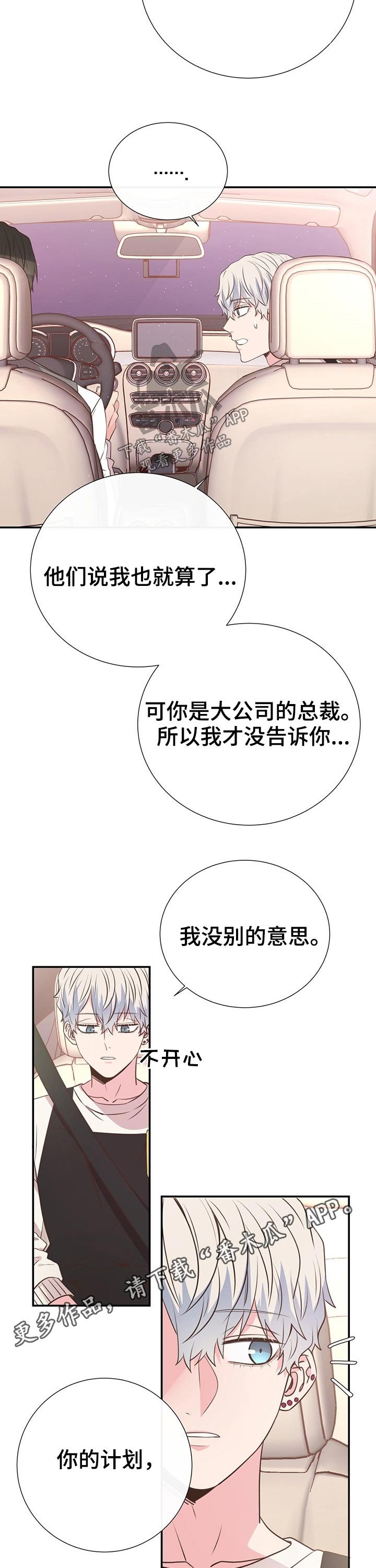 第44章：帮助