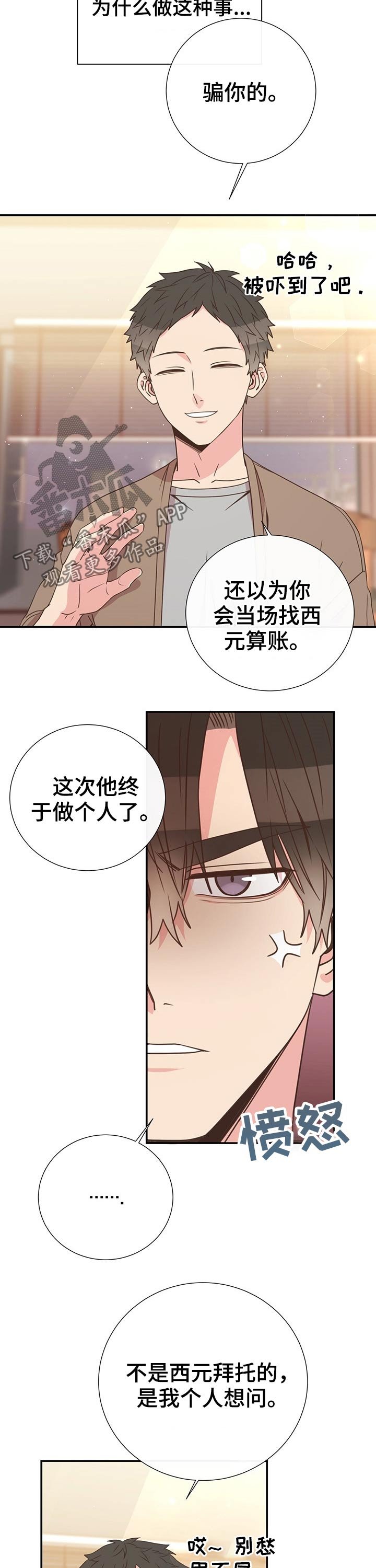第46章：熟悉