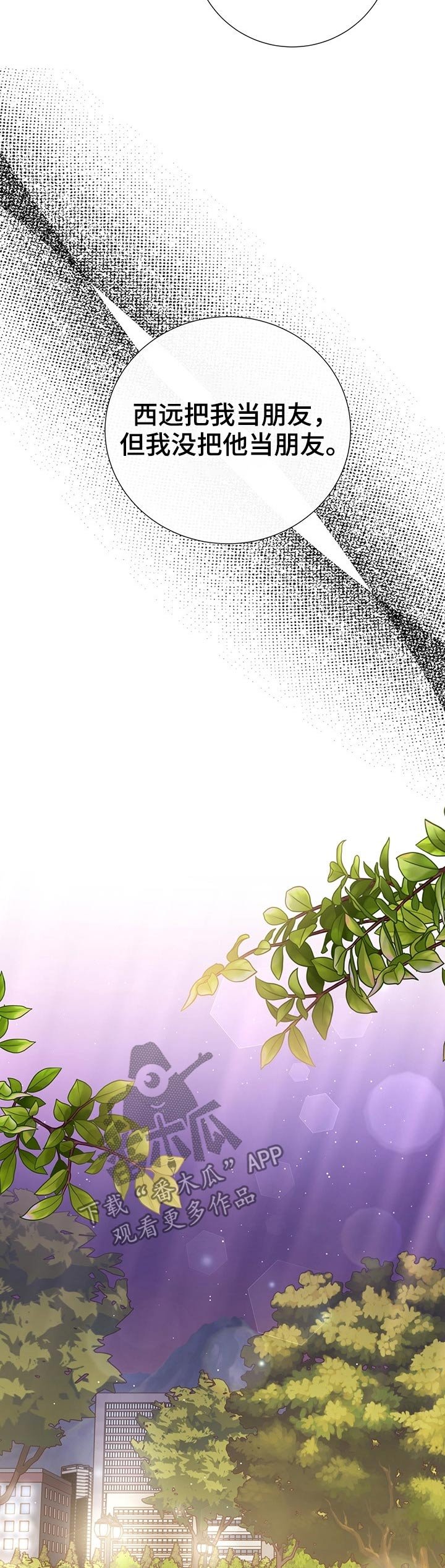 第46章：熟悉