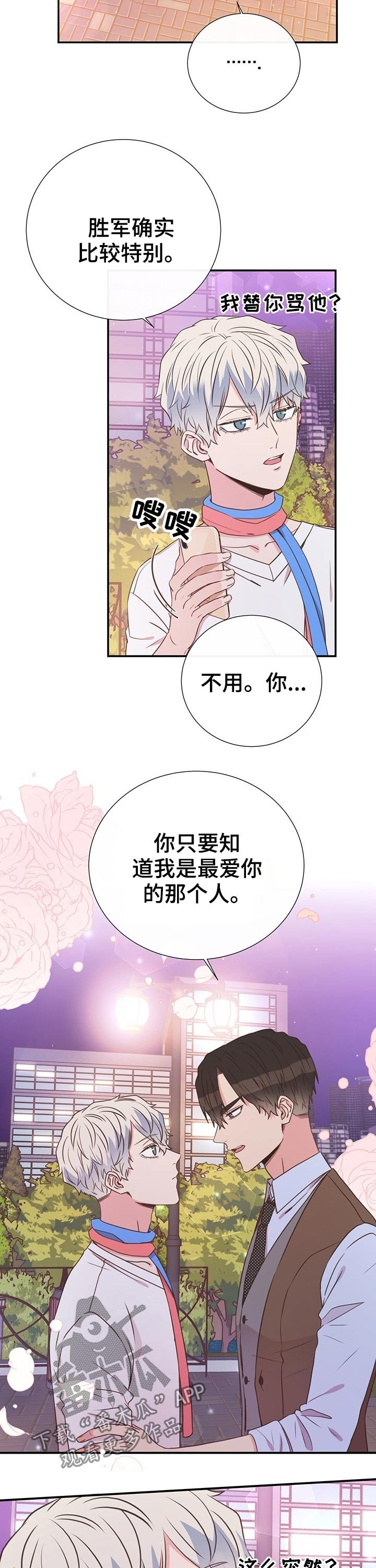 第46章：熟悉
