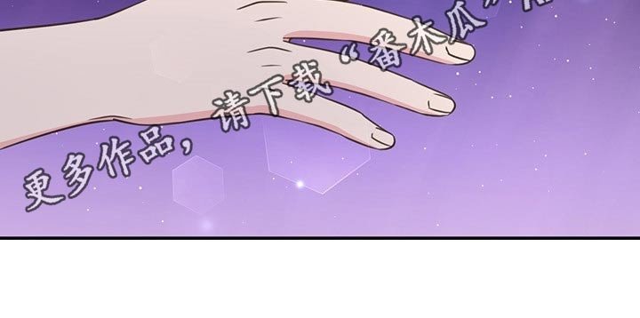 第46章：熟悉