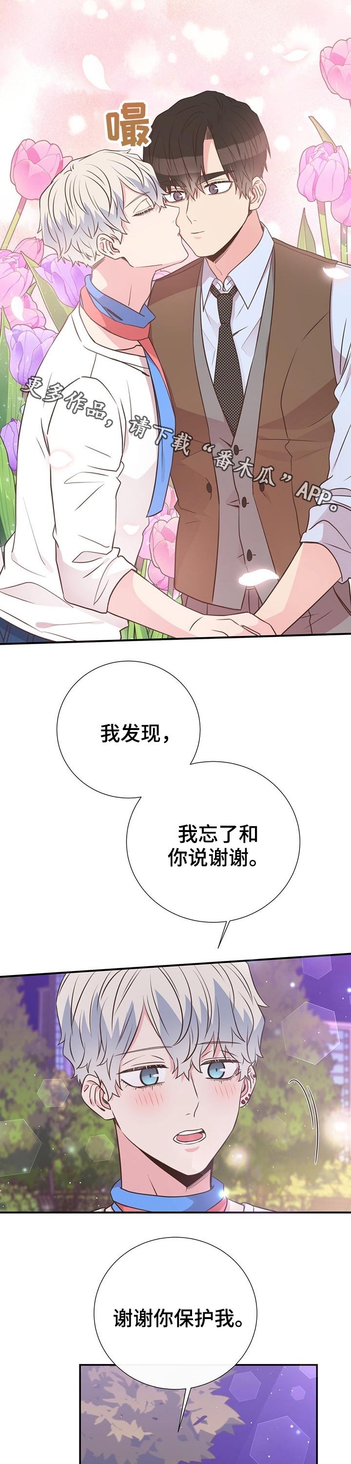 第47章：回国