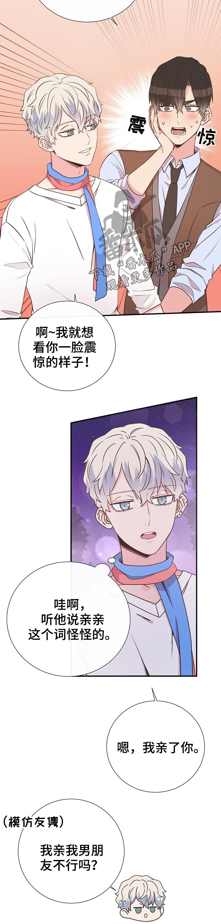 第47章：回国