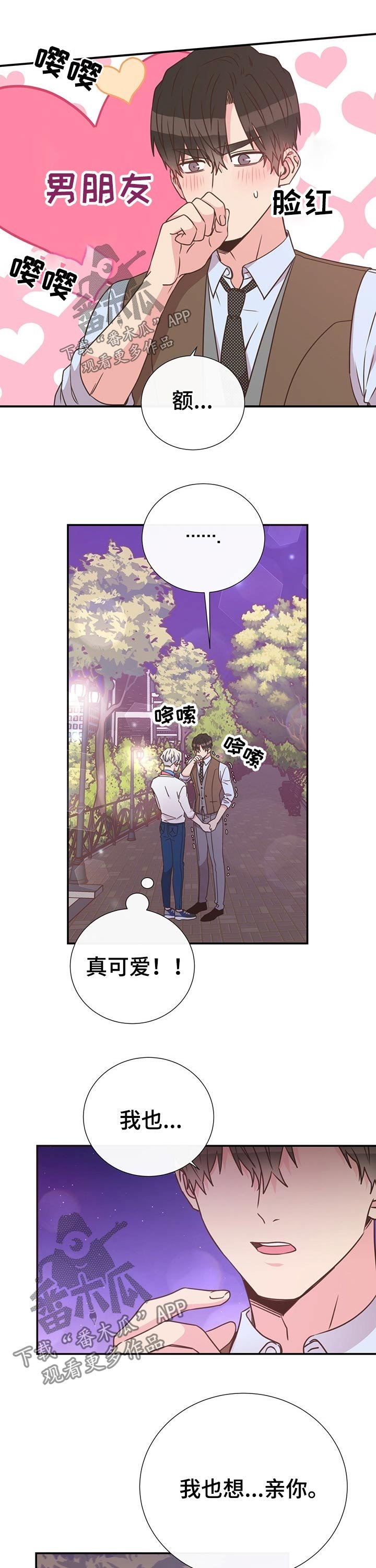 第47章：回国