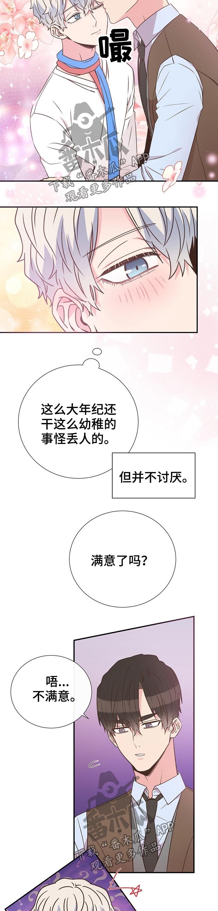 第47章：回国