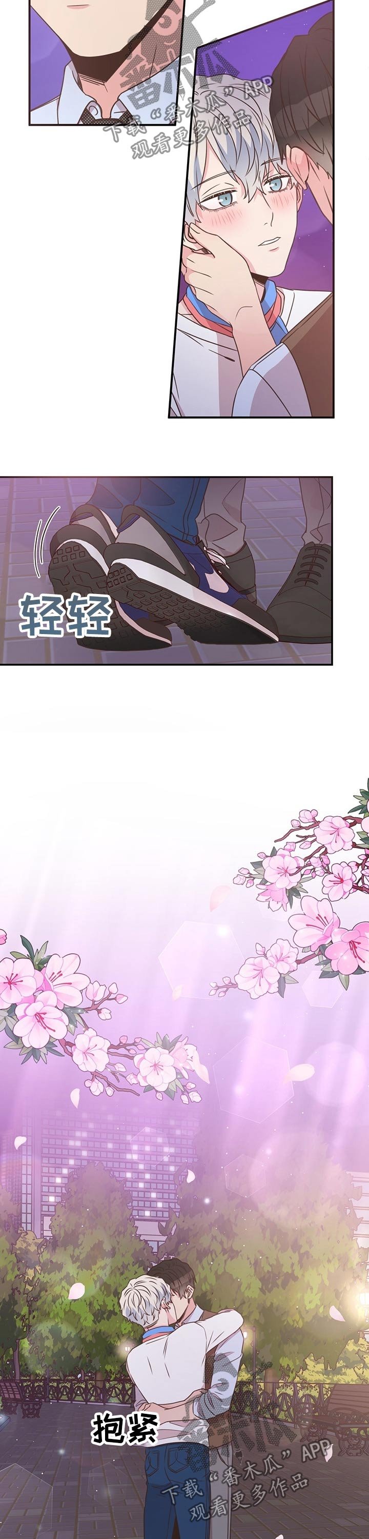 第47章：回国