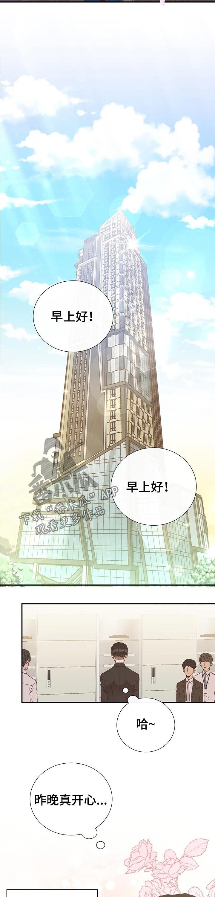 第47章：回国