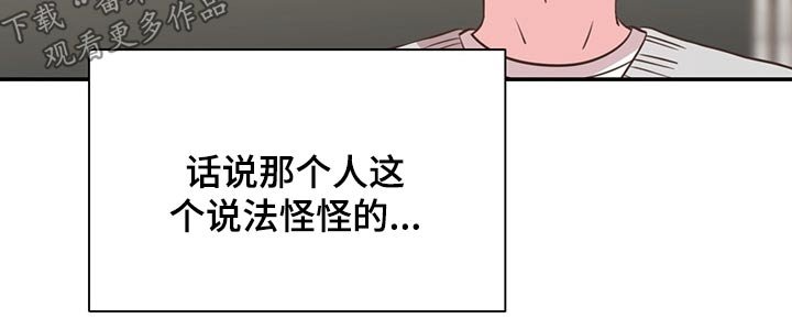 第49章：聊天