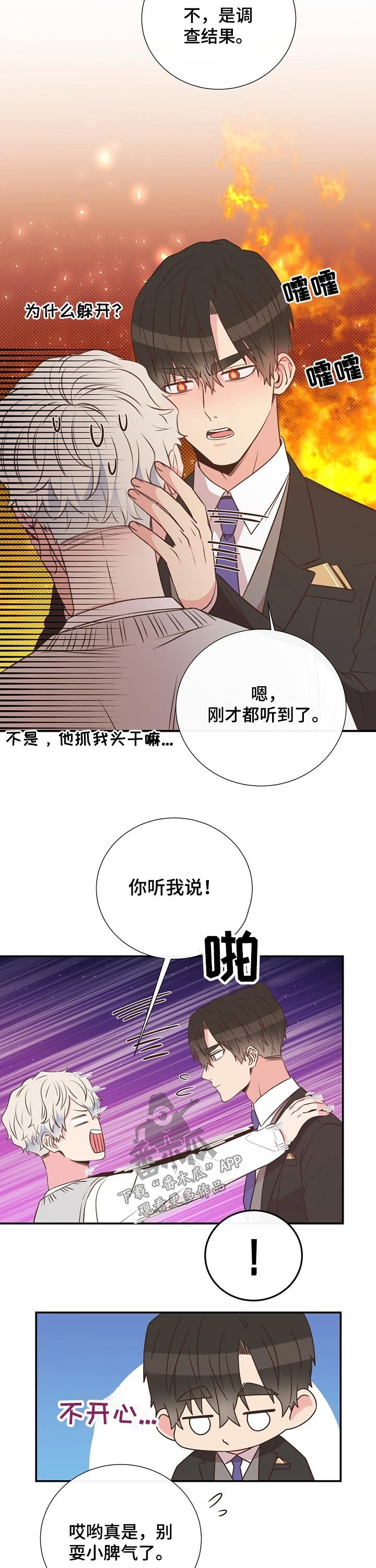 第49章：聊天