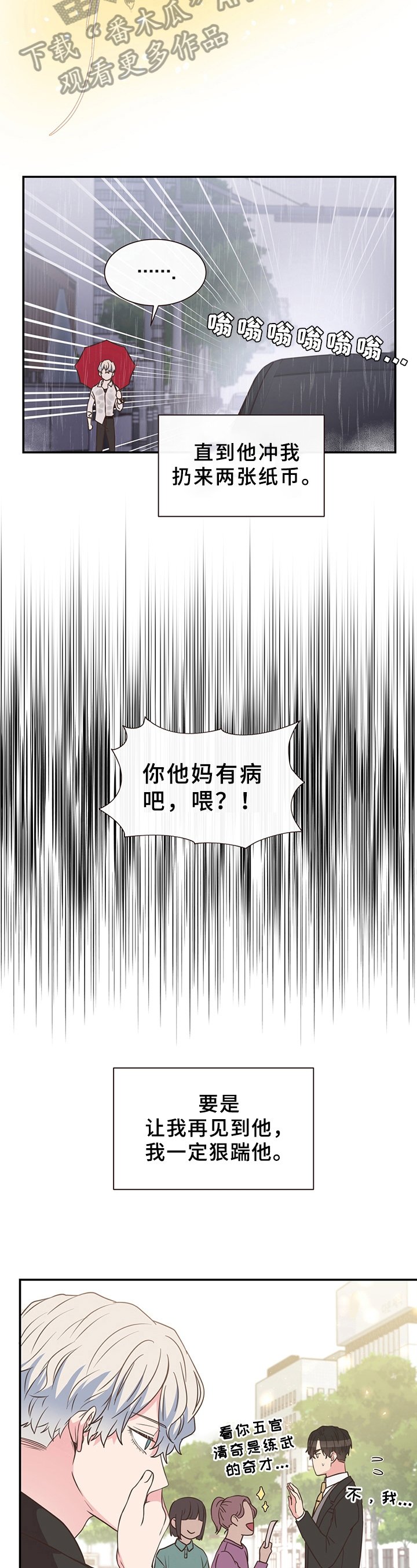 第5章：名字